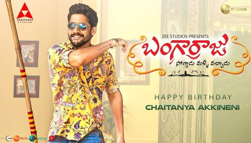 Bangarraju movie teaser Naga chaitanya as china bangarraju