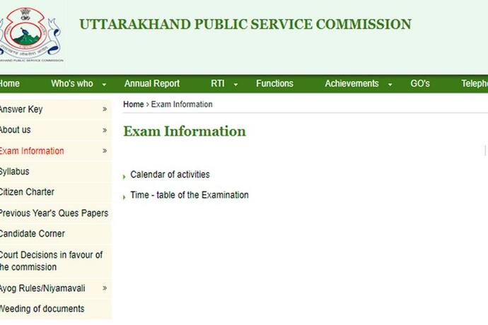 UKPSC Lower PCS Exam 2021: 190 पदों के लिए जल्द जारी होगा एडमिट कार्ड,  12 दिसंबर को होगा एग्जाम