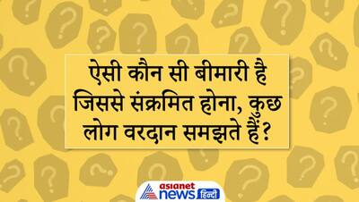 Upsc Interview Tricky Questions: हवाई जहाज में जन्में बच्चे की नागरिकता क्या होगी? कैंडिडेट्स ने दिया जवाब