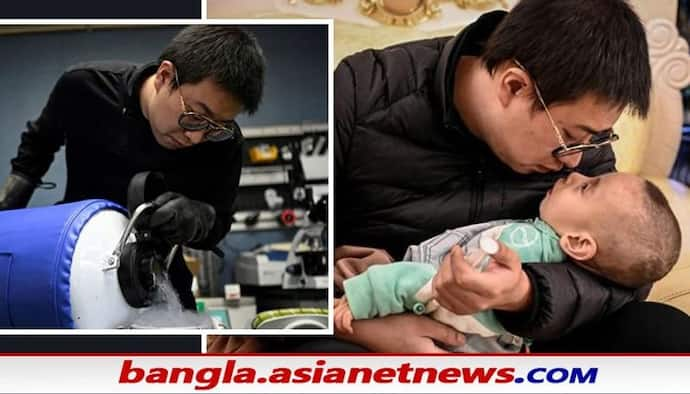 Chinese dad:  ছেলেকে বাঁচানোই ছিল চ্যালেঞ্জ, বাড়িতে বসে ওষুধ বানিয়ে তাক লাগিয়ে দিল বাবা