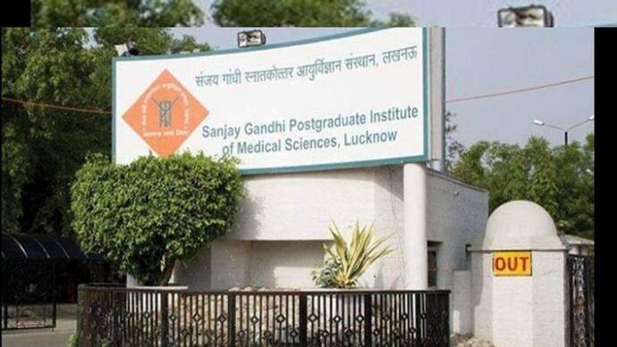 Up News: मल्टीस्पेशलिटी सरकारी हॉस्पिटल  में SGPGI तीसरे नंबर पर, देश में हासिल किया 7वां स्थान