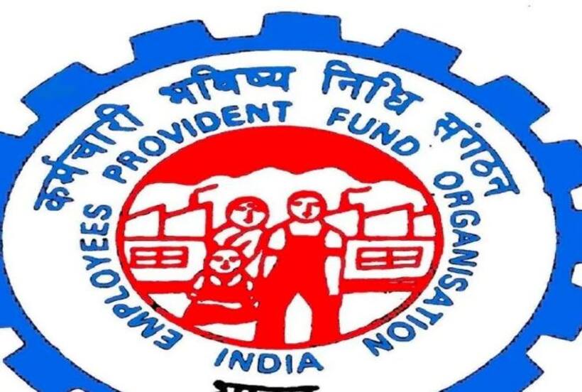 बढ़ती महंगाई के बीच PF एम्पलॉई को झटकाः 2021 22 के लिए PF डिपोजिट पर रेट ऑफ इंट्रेस्ट 40 साल में सबसे कम