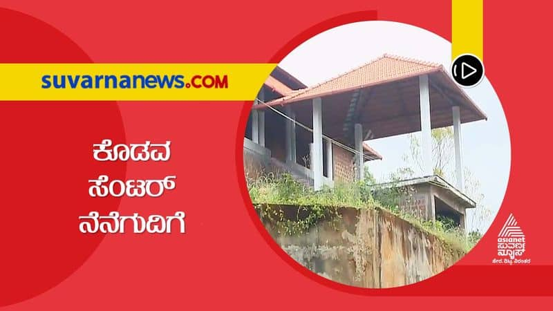 Kodava Heritage Center to be developed in Kodagu snr