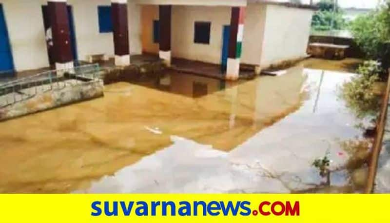 Dilapidated School Rooms Due to Untimely Rain in Haveri grg