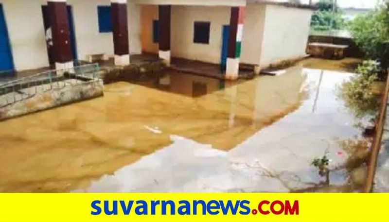 Dilapidated School Rooms Due to Untimely Rain in Haveri grg