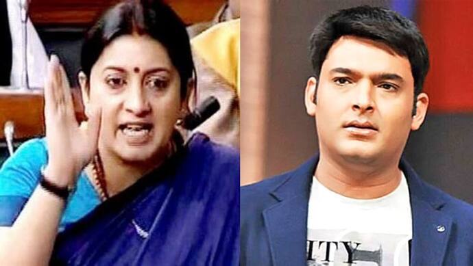 Kapil Sharma शो के गार्ड ने Smriti Irani को पहचानने से किया इनकार, गुस्से में शूटिंग किए बिना ही लौटीं