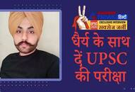 UPSC 2020 interview with achiever Dr Rajdeep Singh Khaira know from him tips to crack civil service exam pwt