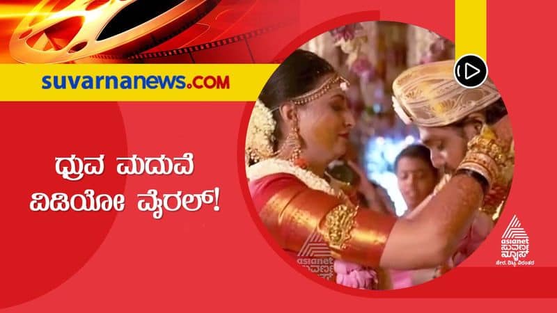 Kannada actor Dhruva Sarja special wish to wife Prerana on 2nd wedding anniversary vcs