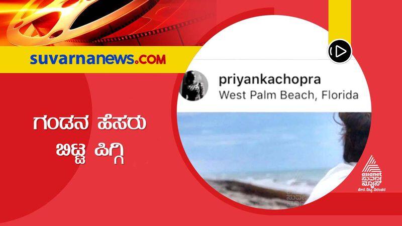 Bollywood actress Priyanka Chopra clarifies about wedding pregnancy and divorce rumours vcs