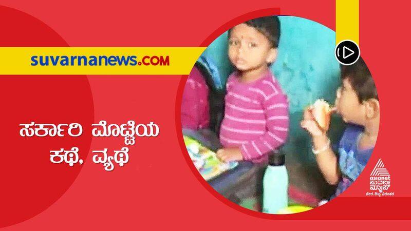 Irregular Supply of Eggs For  Kids, Pregnant Women From Officers in Dharwad grg