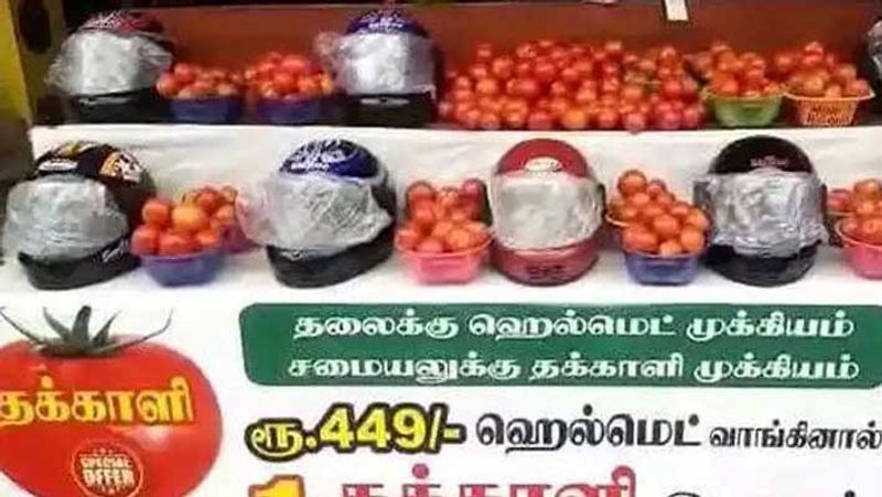 helmade purchase..1 kg of tomato free