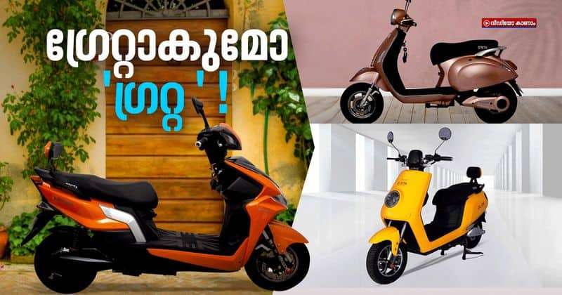 electric scooter greta launches in india