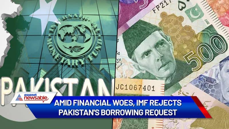 international monetary fund rejects Pakistan borrowing request amid rising financial woes