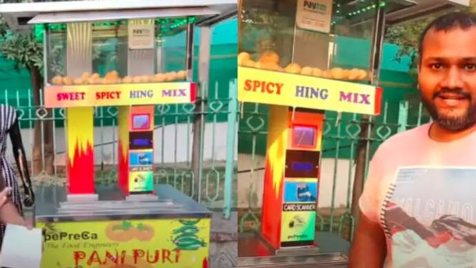 Contactless Golgappa Machine : गंदगी की दिक्कत दूर, कोड स्कैन कराए और मजे लें, वीडियो हुआ वायरल