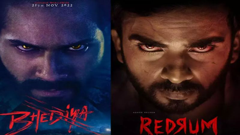 Varun Dhawan's 'Bhediya' first look a copy of 2018 film? Deets inside drb