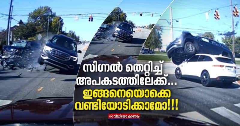 car violates red signal and met with accident Shocking video