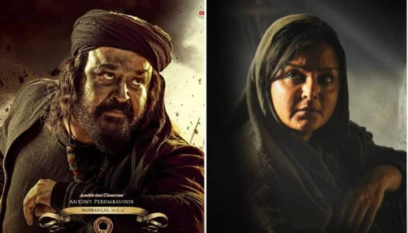 manju warrier motion poster of marakkar arabikadalinte simham movie