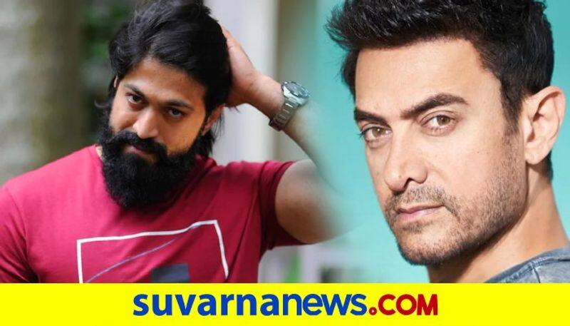 Reason why Bollywood Actor Aamir Khan called Kannada actor Yash and Kgf team vcs