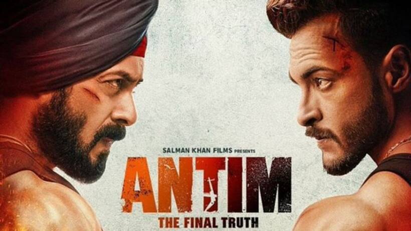 Antim:Salman Khan का नया अवतार दर्शकों को आया रास, आयुष शर्मा को बोले  कंप्लीट सरप्राइज पैकेज