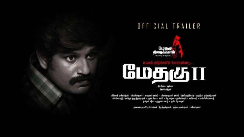 Methagu 2 Trailer released