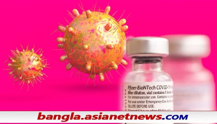 Omicron Variant: টিকা কি কাজ করবে ওমিক্রনের বিরুদ্ধে, বড় বিবৃতি ফাইজার-বায়োএনটেকের