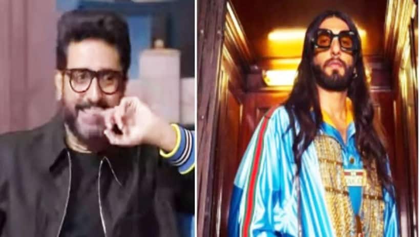 Abhishek Bachchan ने Ranveer singh का उड़ाया मजाक, कहा  दूल्हा दुल्हन के कपड़े पहन सकता है