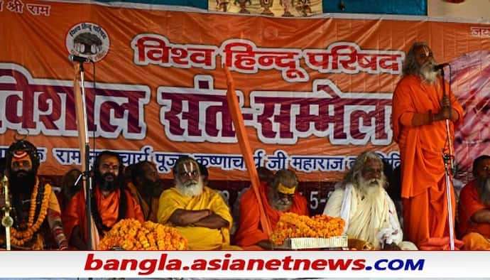 VHP: হিন্দু মন্দিরগুলি সরকারি কবল-মুক্ত করতে আন্দোলনে ভিএইচপি, জড়ো হচ্ছেন সাধু-সন্তরাও