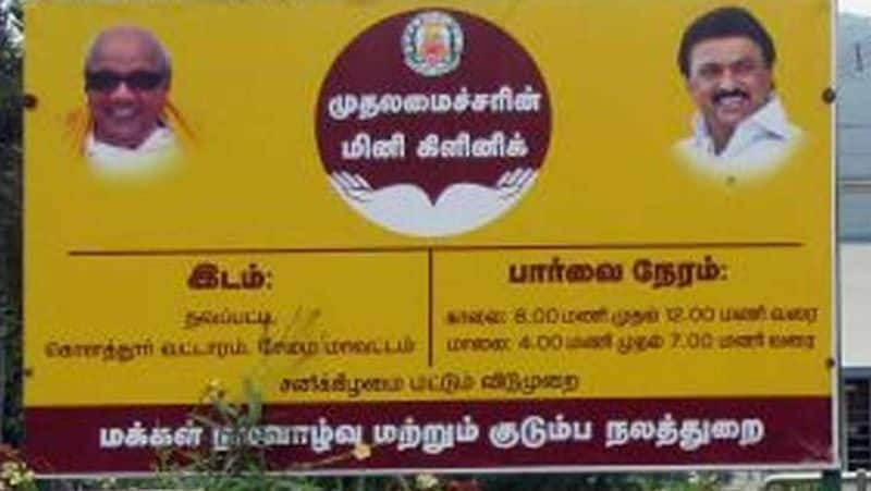 EPS has insisted on re implementation of Amma Mini Clinic scheme which was in AIADMK rule