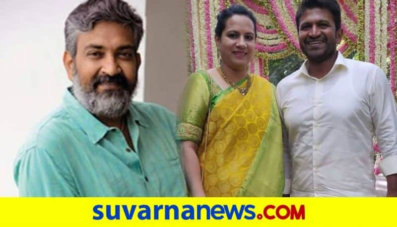 Telugu SS Rajamouli visits Puneeth Rajkumar house in Bengaluru meets Ashwini vcs