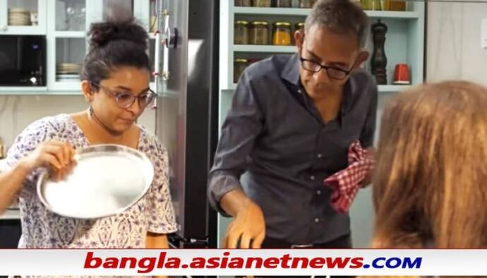 Abhijit Banerjee: বাতাবিলেবুর বৃষ্টিতে দৌড়েছিলেন নোবেলজয়ী অভিজিৎ, কত ভাল রাঁধেন তিনি -  জানেন