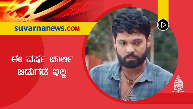 Rakshith Shetty Charlie not to be released this year hls