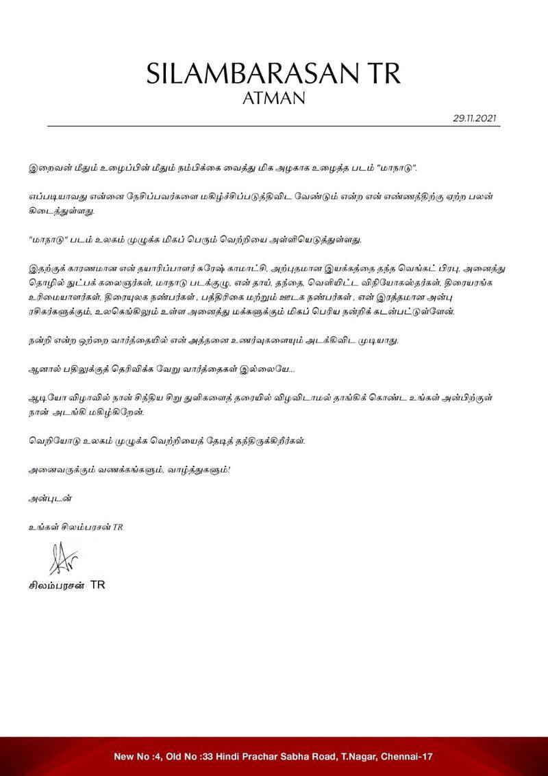 Simbu released thanking statement for maanaaadu success