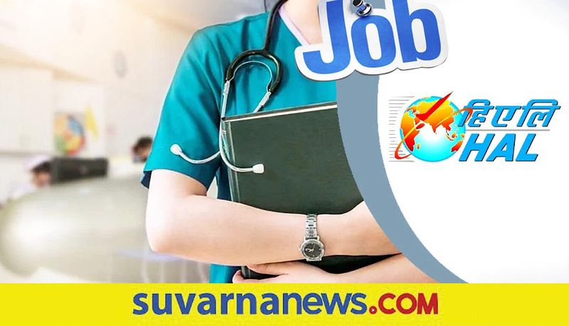 HAL Recruitment 2021  Graduate And Diploma Apprentice Post gow