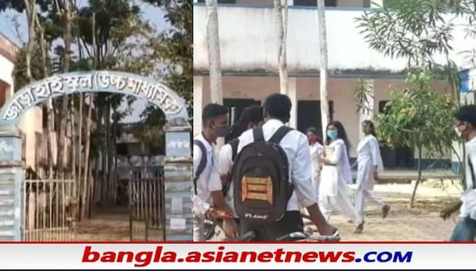 School: ক্লাসেই ধূমপান-অশ্লীলতার অভিযোগ, ভিডিও ভাইরাল হতেই ৪ ছাত্র-ছাত্রীকে সাসপেন্ড করল স্কুল