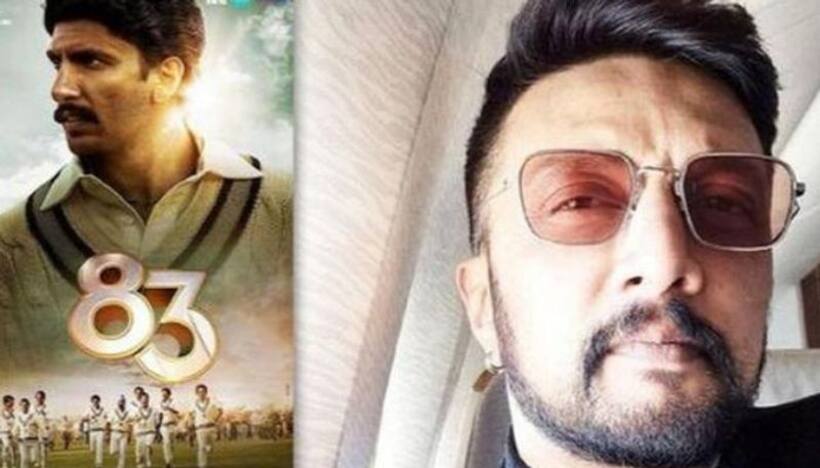 '83: South version of Ranveer Singh-Deepika Padukone's film to be presented by Kichcha Sudeepa on this date