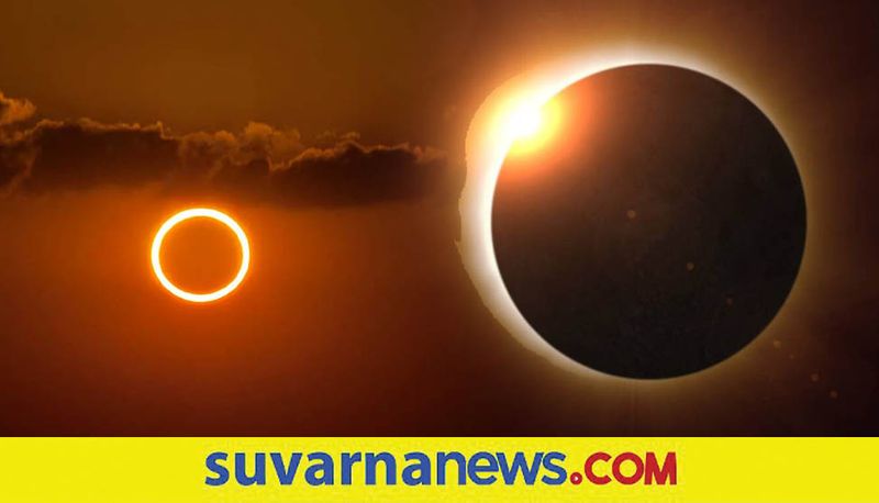 Surya Grahan 2021 4th December Solar Eclipse timings and other details here