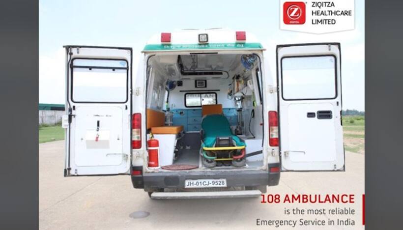 108 Ambulance is the Most Reliable Emergency Services operated by Ziqitza Healthcare Ltd