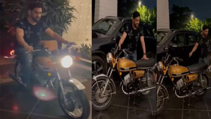 Dhoni के कलेक्शन में शुमार हुई विंटेज बाइक Yamaha RD 350, माही के फैंस ने की खुद अपने हाथों से तैयार