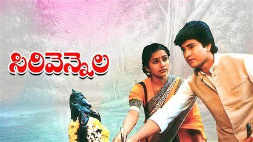 K Viswanth: ఆ చిత్ర కథ ఎందుకు రాశానా అని బాధపడిన కే విశ్వనాథ్!
