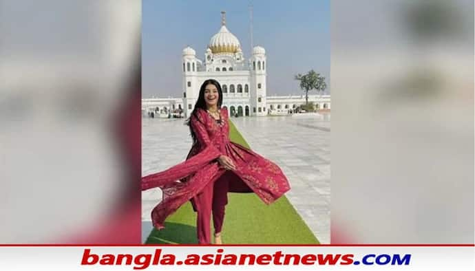 Pak Model: কর্তারপুরে ফটোশ্যুটের ঘটনায় বাড়ছে চাপ, বিতর্কের মুখে পড়ে ক্ষমা চাইলেন পাক মডেল