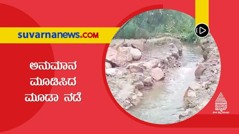 Mysuru MUDA Officials Move To Break Pond Wall Raises Questions hls