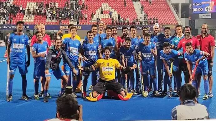 Junior Hockey World Cup 2021: बेल्जियम को 1-0 से हराकर सेमीफाइनल में पहुंचा भारत, अब होगा जर्मनी से मुकाबला