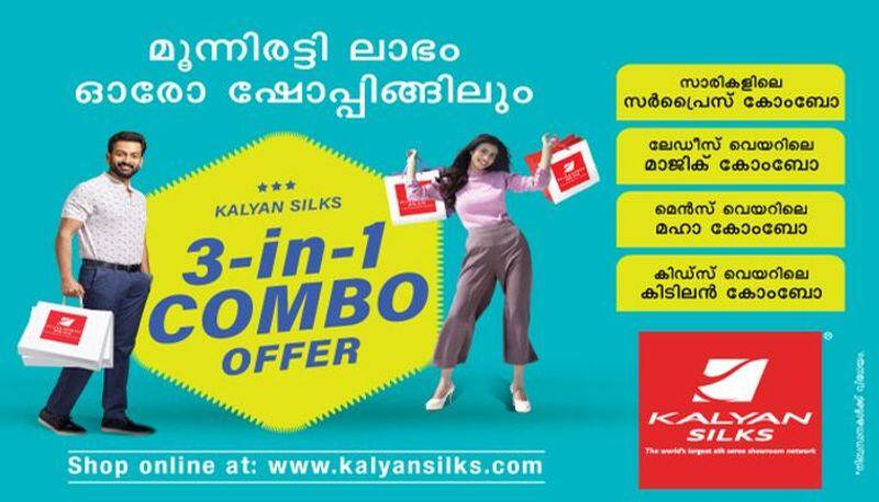 Kalyan Silks 3-in1 Combo offer