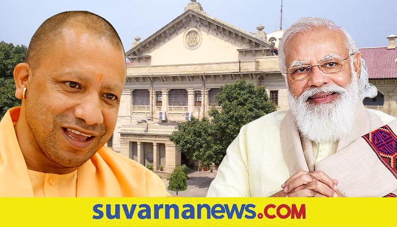 accused gets bail from Allahabad High Court who threatened to kill PM Modi and cm Yogi akb