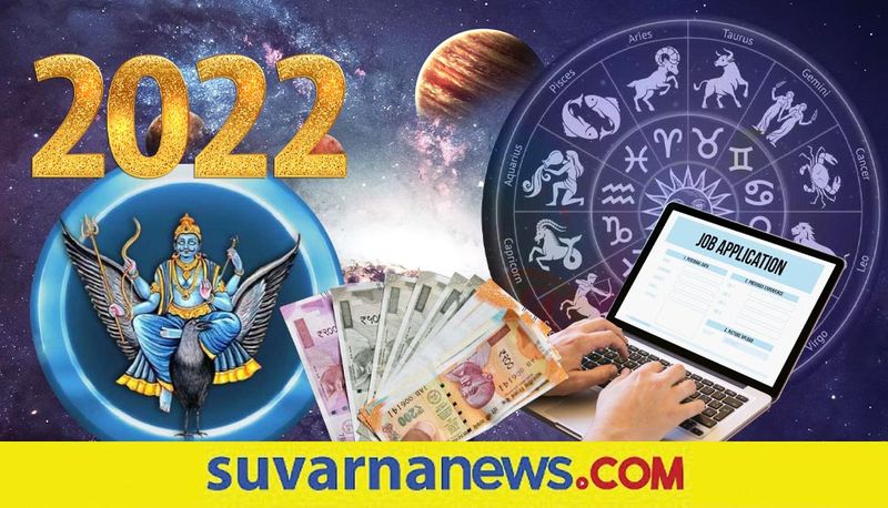 Rahu Transit effect on Zodiac Signs in 2022 skr