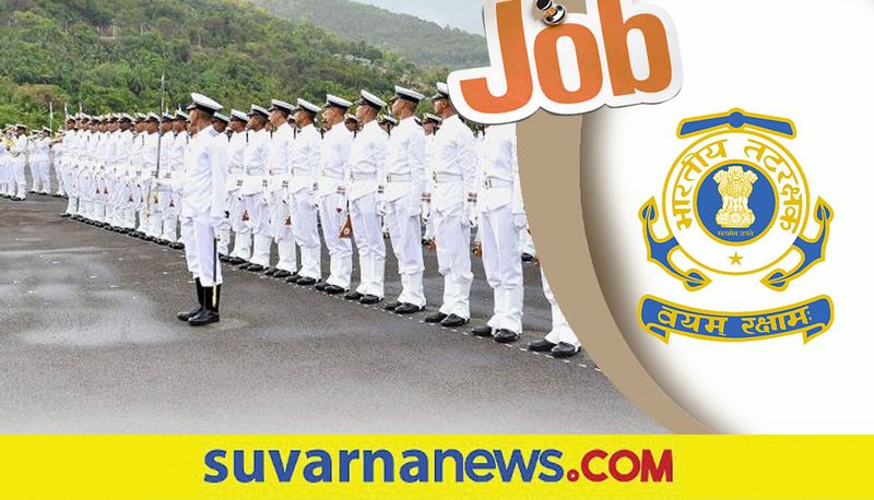 Indian Coast Guard is recruiting its various posts