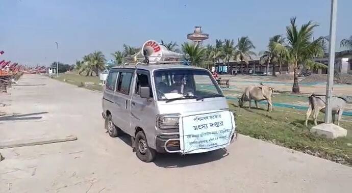 Cyclone Jawad: জাওয়াদের জেরে ফের ভাসতে পারে সুন্দরবন, প্রশাসনের তরফে জারি সতর্কতা