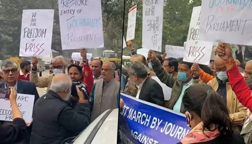 Kept away from Parliament proceedings, journalists hit the street