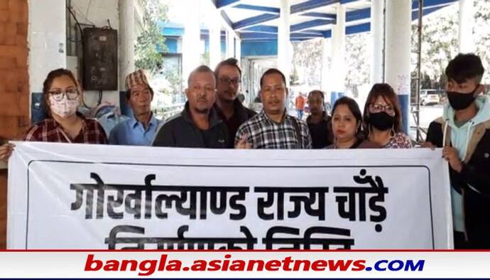 Gorkhaland: চব্বিশের আগেই মানতে হবে গোর্খ্যাল্যান্ডের দাবি, দিল্লির দরবারে বসতে চলেছে ধর্না