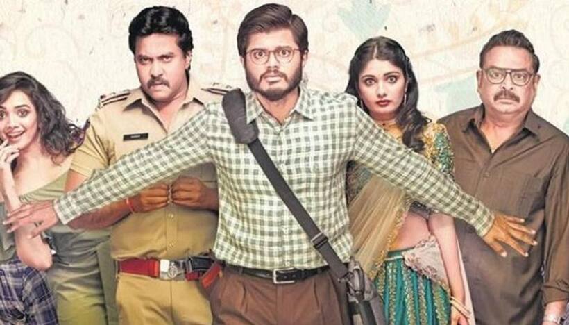 Vijay Deverakonda' brother, Anand Deverakonda starrer Pushpaka Vimanam to soon get an OTT release